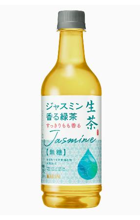 　キリンビバレッジの「キリン　生茶　ジャスミン香る緑茶」
