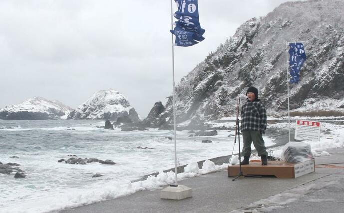 日本海に新年の願いを叫ぶコンテスト＝２４日、佐渡市願