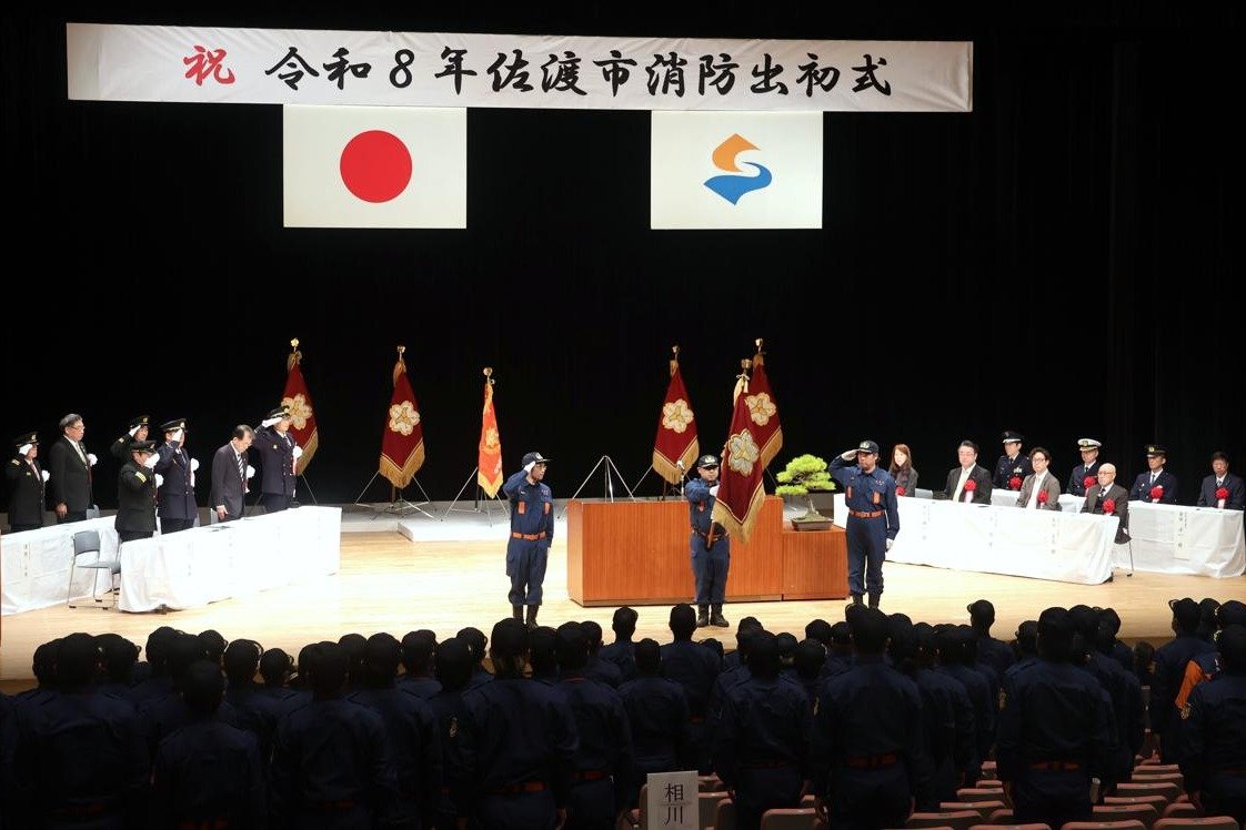 消防団員は「災害に強い佐渡市」の要！ 出初式で安全安心への決意新たにのサムネイル