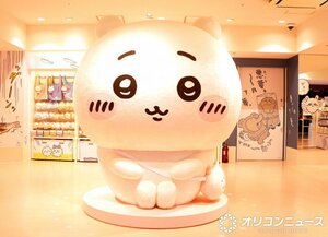 『ちいかわらんど 池袋パルコ店』グランドオープン （C）ORICON NewS inc.