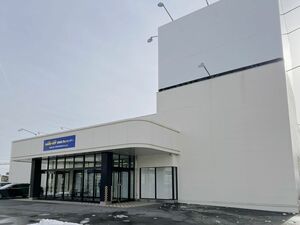 集荷した品物を査定するハードオフ新発田Reセンター=新発田市