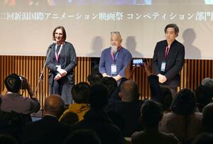 新潟国際アニメーション映画祭の開幕セレモニー。ノラ・トゥーミーさん(左)らコンペで審査員を務める3人が登壇した=3月15日、新潟市中央区