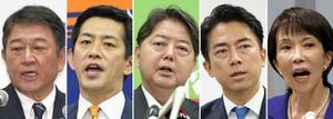 自民党総裁選に立候補する(右から)高市前経済安保相、小泉農相、林官房長官、小林元経済安保相、茂木前幹事長