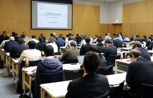 下請法が改正され１月に施行となる取適法の説明会＝新潟市中央区
