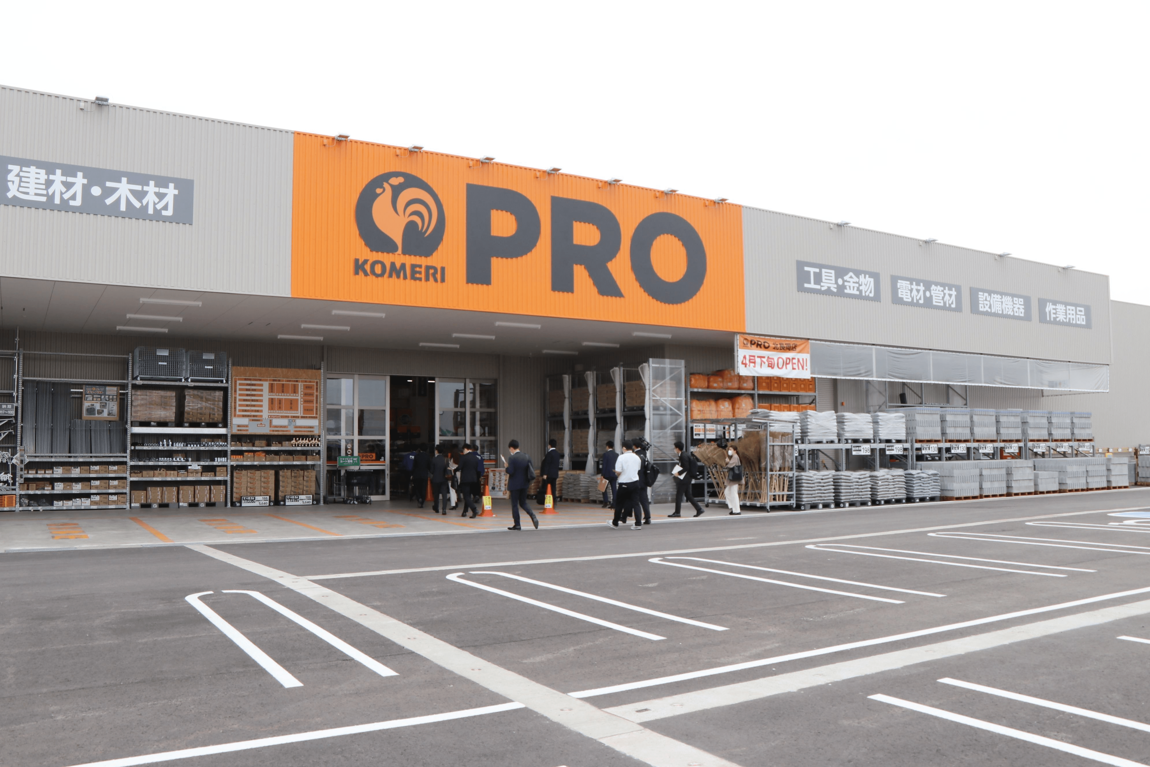コメリ 工務店向け出店強化 新潟日報デジタルプラス