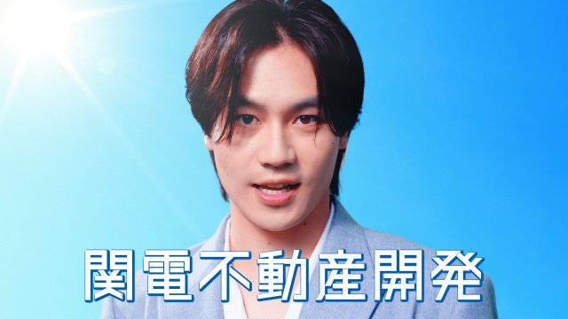 松田元太 非公式写真 この口元マツダゲンタみ強くない？（笑）﻿ #語彙力﻿ #伝われ