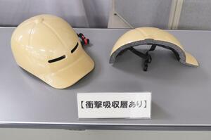 衝撃吸収素材のない自転車用ヘルメット