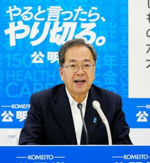 記者会見する公明党の斉藤代表=21日午後、東京都新宿区の党本部