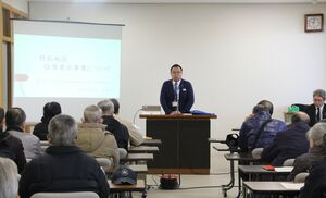 村松地区の住居表示について田辺正幸市長が説明した「市長と語る会」=1月26日、五泉市村松乙