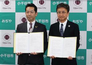 協定を結んだ全日本不動産協会県本部の〓木剛俊本部長(右)と宮崎悦男市長=小千谷市役所