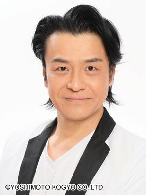 大山英雄