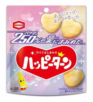 亀田製菓の「２５０％の愛にまみれたハッピーターン」