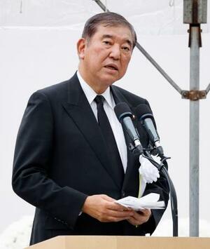「長崎原爆犠牲者慰霊平和祈念式典」であいさつする石破首相=9日午前、長崎市の平和公園