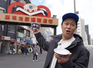 　東京・巣鴨で「パンサー尾形のどんぶり旅　ニッポンのうまい！にサンキュー」の収録に臨んだ尾形貴弘