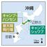 　普天間飛行場、キャンプ・ハンセン、キャンプ・シュワブ、辺野古