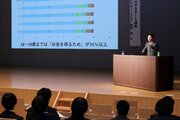 就活のこつって？職種選びに生成ＡＩ活用、自己ＰＲには具体性を…上越市で高校生向けセミナー