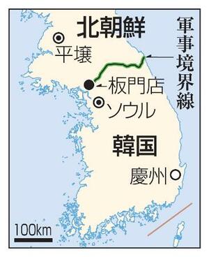 韓国・ソウル、慶州、北朝鮮・平壌、軍事境界線、板門店