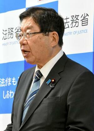 記者会見する平口法相=9日午前、法務省