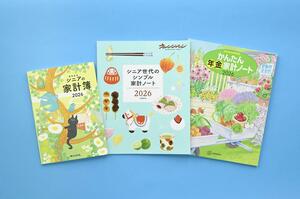 シニア世代の記帳のしやすさに配慮した家計簿