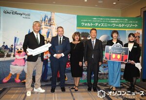 ディズニー・ディスティネーション・インターナショナルとZIPAIR Tokyoの共同記者会見の模様(C)ORICON NewS inc.