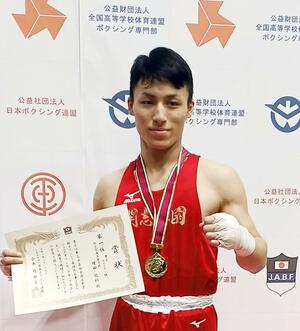 男子ウエルター級を制した増田龍杜(開志学園)=岡山県玉野市