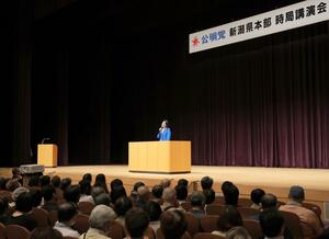 公明党県本部の時局講演会であいさつする中村真衣氏=17日、新潟市中央区