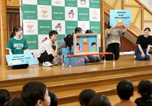 かやま保育園で行われた、目の健康について学ぶ紙芝居の読み聞かせ=新潟市北区嘉山1