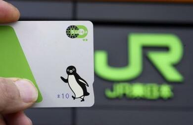 【最終値下げです】新潟 Suica エリア拡大記念　ペンギンデザイン 新潟 Suica エリア拡大 記念Suica Suicaペンギン - メルカリ
