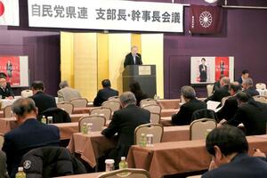 衆院選に向けた自民党県連の支部長・幹事長会議＝25日、新潟市中央区万代５