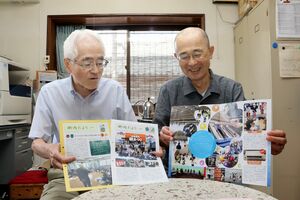 これまでの町内だよりを手に、編集の楽しさや苦労を振り返る岩城文夫さん(左)と落合武尚さん=新潟市西区寺尾西3