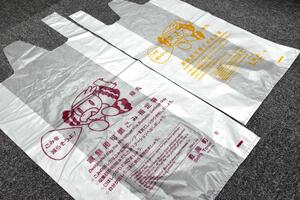 聖籠町で使用されているごみ袋