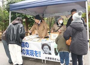 拉致認定と救出を願い、署名の協力を呼びかける大沢昭一さんと中村クニさんら=1月2日、弥彦村