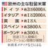 　欧州の主な駐留米軍