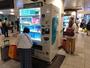 東京駅の新幹線改札内にある、トップ3自販機のうちの一つ