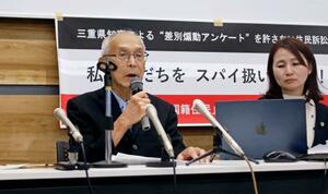 提訴について記者会見する原告(左)=11日午後、津市