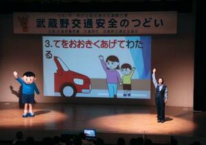 警視庁武蔵野署などが開いた交通安全運動のイベント=30日午後、東京都武蔵野市