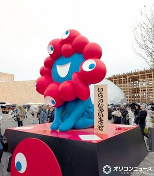 大阪・関西万博 (C)ORICON NewS inc.