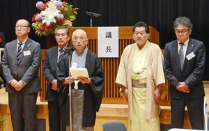 十日町市商工会長に選出され、あいさつする富井久雄さん(中央)=十日町市水口沢
