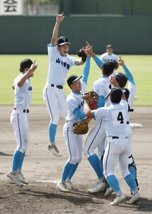 高川学園を破って初優勝し、喜ぶ山梨学院の選手たち=マイネットスタジアム皇子山