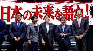 自民党総裁選の討論イベントの出演を終えた(左から)小泉農相、高市前経済安保相、林官房長官、茂木前幹事長、小林元経済安保相=27日夜、東京都世田谷区
