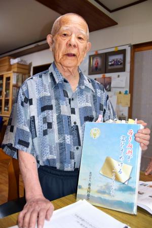 多くの学友を亡くした元学徒兵の宮城政三郎さん=5月、那覇市