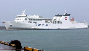 佐渡汽船小木-直江津航路で航行するカーフェリー「こがね丸」=2023年10月、上越市の直江津港