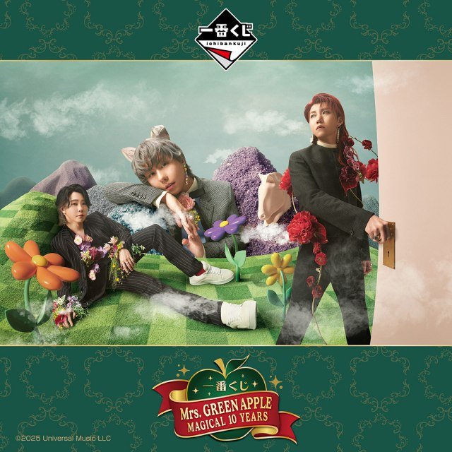 21日まで値下 Mrs. GREEN APPLE 一番くじ フィギュア＆アクスタ 21日まで値下 Mrs. GREEN APPLE 一番くじ フィギュア＆アクスタ