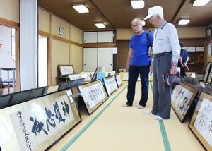 首相経験者らの直筆の書を並べた展示=長岡市栖吉町