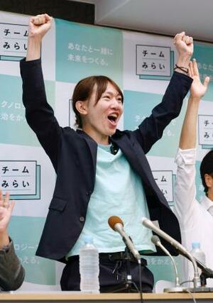 議席獲得が報じられ、喜ぶチームみらいの安野党首=20日午後8時1分、東京都千代田区