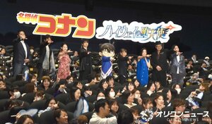 劇場版『名探偵コナン ハイウェイの堕天使』公開記念舞台あいさつより（左から）蓮井隆弘監督、小山力也、畑芽育、横浜流星、江戸川コナン、高山みなみ、沢城みゆき、大塚明夫、三木眞一郎 （C）ORICON NewS inc.