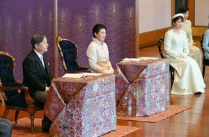 「講書始の儀」で講義を受けられる天皇、皇后両陛下と愛子さま=9日午前、宮殿・松の間(代表撮影)