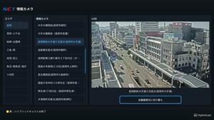 ＮＣＴが配信している定点カメラの映像（ＮＣＴ提供）