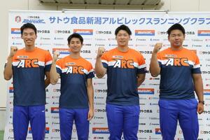 サトウ食品新潟アルビレックスRCから陸上の日本選手権に挑む4人。左から町亮汰、長谷川直人、北原博企、中町真澄=2日、新潟市北区