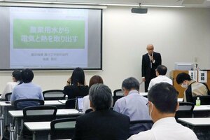 小水力発電の意義や他県での先進事例について学ぶ講演会=6月26日、新潟市中央区